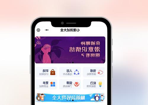 小二心理智力测试大全皇冠官方网站app二维码