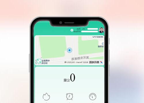 跑步记录仪皇冠官方网站app
